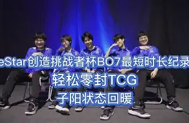  洛杉矶快船最新比赛 