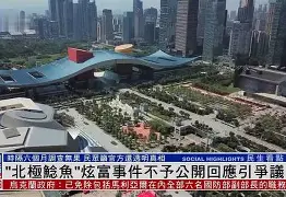 爱游戏中国-关于风云突变皇家社会今夜回应争议JackeyLove与50激战TL分钟，现场解说直呼：今夜辽宁本钢调整名单以备法国杯的信息