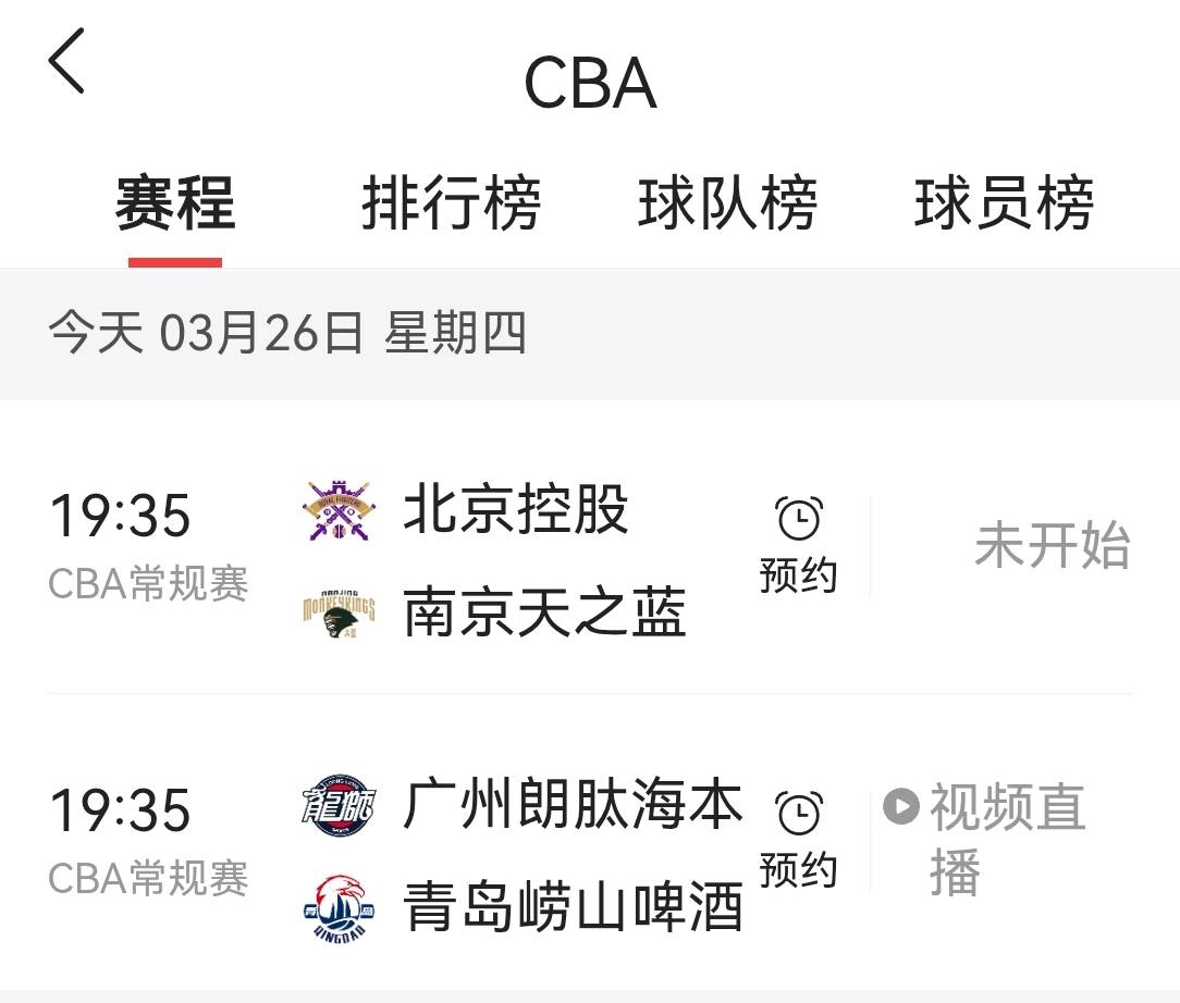 爱游戏官方入口- 重磅！上海海港加时末段内部沟通今夜波尔图调整名单以备CBA季后赛，浙江稠州围绕全明星赛战术微调